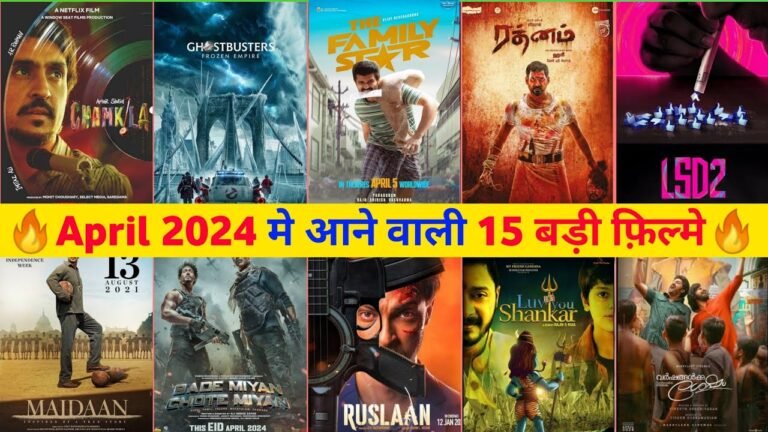 Bollywood April Upcoming Movies 2024